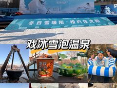 -清河半岛温泉度假酒店