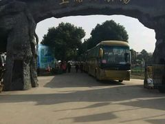 -上膳源有机农场