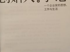 -桔子酒店(天津五大道店)
