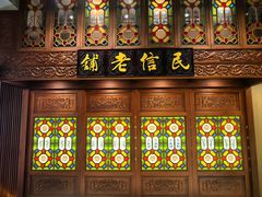 -民信老铺(双皮奶博物馆店)