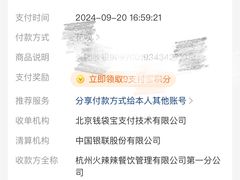 -佬牌火辣辣衢州特色菜(皇冠总店)