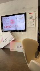 -上海玫瑰医疗美容医院