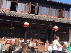 -兴福老面馆(寺路街店)