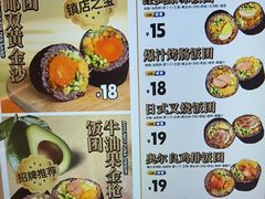 -汉堡王(上海虹口龙之梦)
