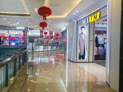 -万达广场(福州金融街店)