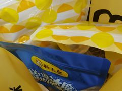 -粒上皇(扬名广场店)