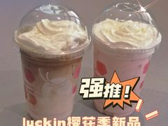 -瑞幸咖啡（宁波财经学院杭州湾店(校内店)