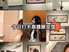 -岭南美术馆
