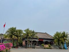 -海南文笔峰盘古文化旅游区