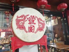 -虢国羊肉汤馆(政二街店)