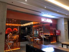 门面-墨纪Mojí墨西哥餐厅(官舍店)