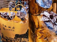 -国际饭店·帆声西饼屋(黄河路店)