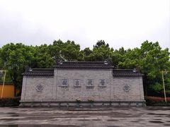 -阿育王寺