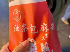 -山东八大碗山东老字号