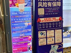 -红星美凯龙北京至尊MALL(东四环中路店)