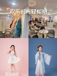 点击看大图 -倾城宝贝儿童摄影(广州天河店)