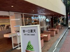 -% Arabica阿拉比卡咖啡(武汉天地店)