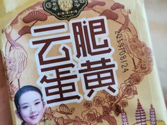 -潘祥记鲜花饼(昆明长水国际机场店)