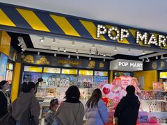 -泡泡玛特POPMART(大卫城店)