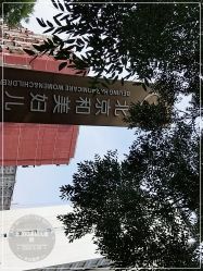 -北京和美妇儿医院