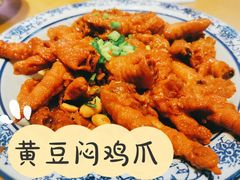 -裕鼎鲜·新中菜(青山湖万达店)