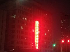 -南昌大学附属眼科医院(东湖院区)