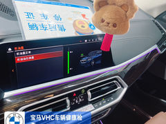 -上海宝宁宝马4S店