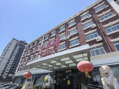 -全聚德烤鸭店(马家堡店)