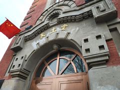 -圣·阿列克谢耶夫教堂