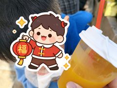 -澳门长洲糯米糍(柯打苏沙街店)