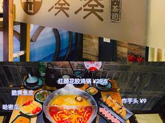 -湊湊火锅·茶憩(石家庄万象城店)