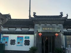-三林本帮馆(中林街店)