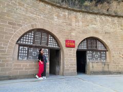 -延安杨家岭革命旧址