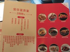 -百富源·海鲜辽菜(张士店)