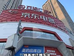 -沈阳铁西万象汇