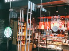 门面-星巴克(恒基688广场店)
