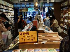 -三生有信(豫园商城店)
