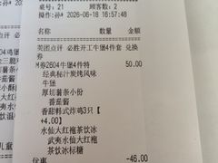 -必胜客(吾悦广场店)