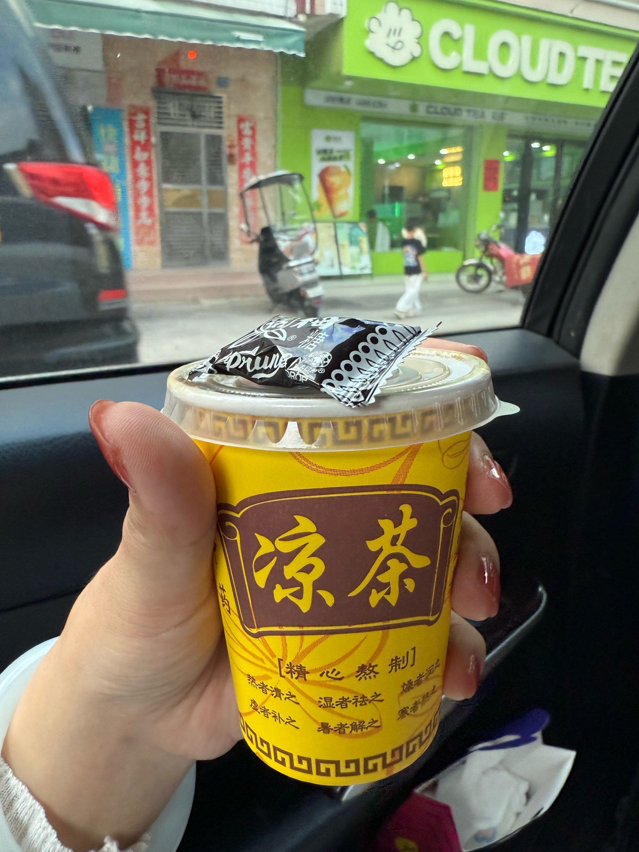 手作茶饮:一杯一温的心灵呵护