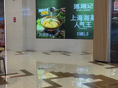 -杭州湖滨in77