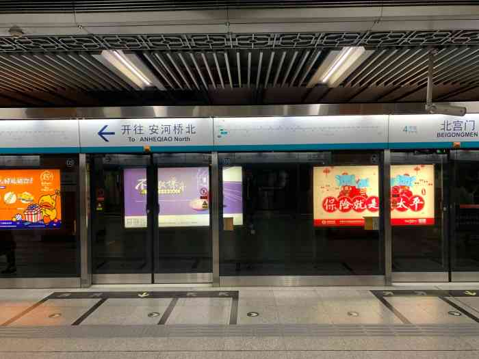 地铁北宫门站图片