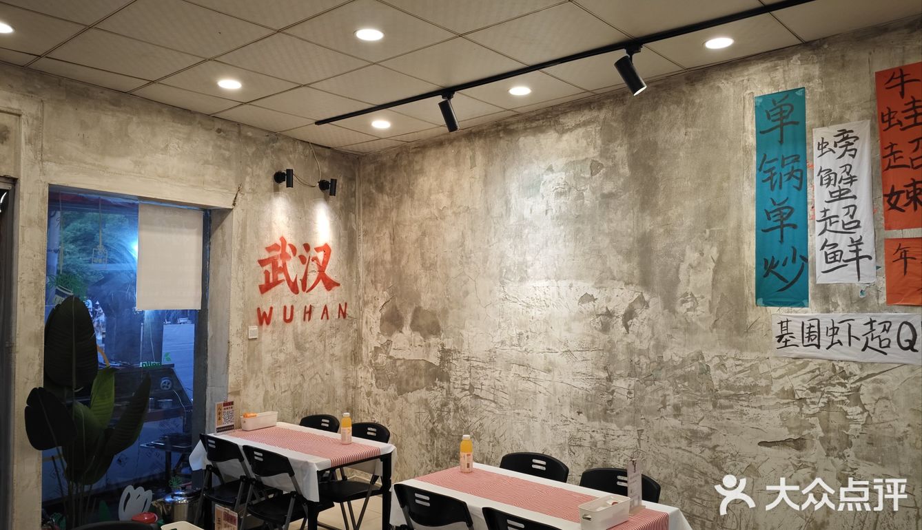 大火烧制，麻辣香气四溢