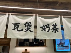 -李山山茶事(景枫店)