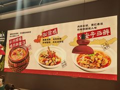 -炆火火·藕汤·湖北煨菜馆(销品茂店)