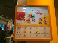 -麦当劳(机场T1航站楼店)