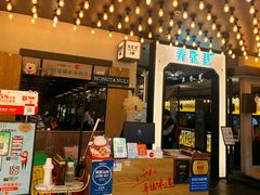 -弄堂里·寻味杭州(湖滨银泰in77C区店)