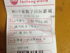 iphone_upload_pic-万达影城(开元商城西旺店)