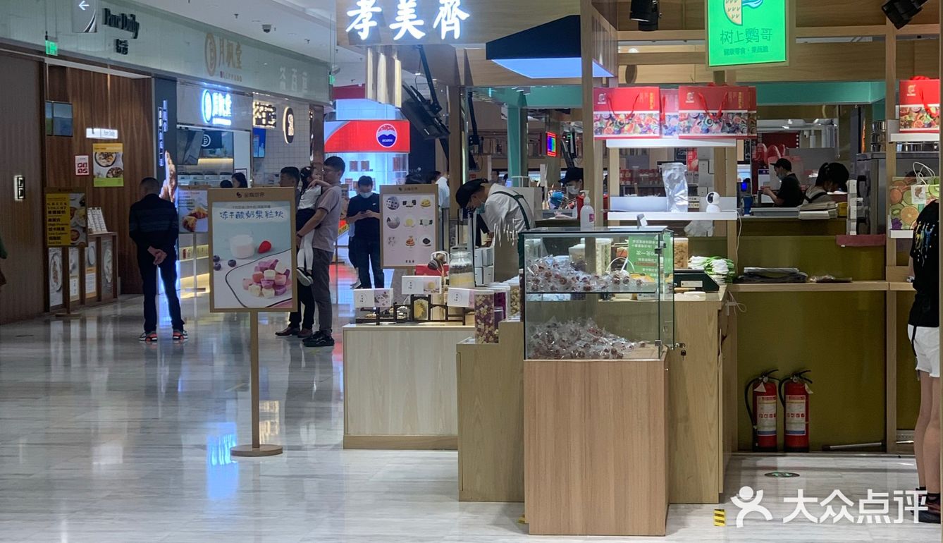 南京糕点伴手礼的首选