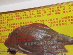 -大圣甲(汉口店)