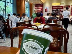 -紫光园(创始店)